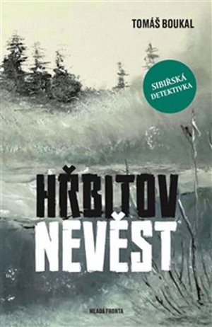 Hřbitov nevěst Tomáš Boukal