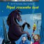 Recenze